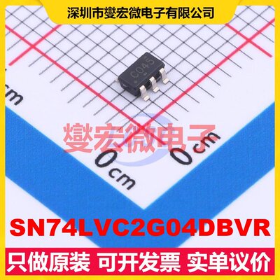 SN74LVC2G04DBVR SOT-23-6 反相器芯片IC