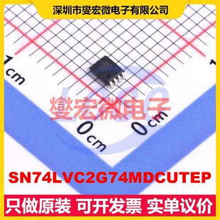 SN74LVC2G74MDCUTEP VSSOP-8-0.5mm 触发器芯片IC
