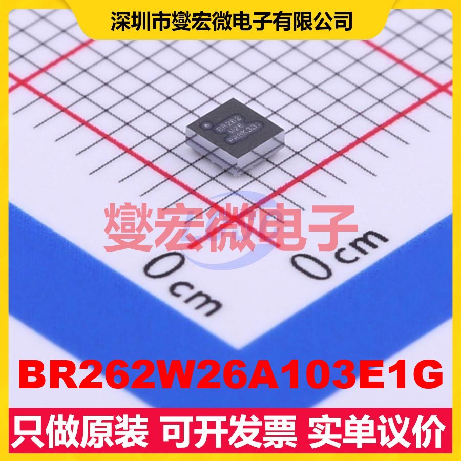 BR262W26A103E1G WLCSP-26 特殊用途逻辑芯片IC