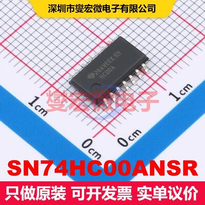 SN74HC00ANSR SO-14-208mil 逻辑门/反相器 逻辑 集成芯片IC