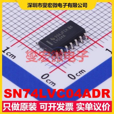 SN74LVC04ADR SOIC-14 反相器芯片IC