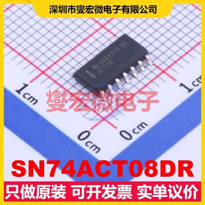 SN74ACT08DR SOIC-14 4路与门逻辑门芯片IC