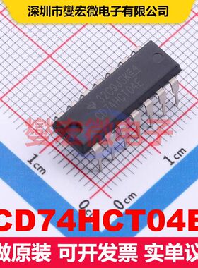 CD74HCT04E PDIP-14 逻辑门/反相器 逻辑 集成芯片IC
