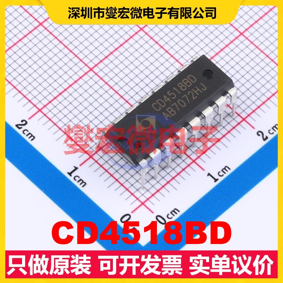 CD4518BD DIP-16 BCD计数器芯片IC