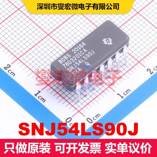 SNJ54LS90J CDIP-14 计数器/分频器 逻辑 集成芯片IC