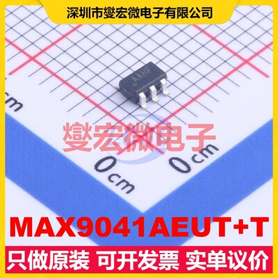 MAX9041AEUT+T SOT-23-6 比较器芯片IC