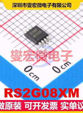 RS2G08XM MSOP-8 逻辑门芯片IC