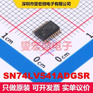 SN74LV541ADGSR VSSOP-20 缓冲器/驱动器/接收器/收发器 逻辑 集