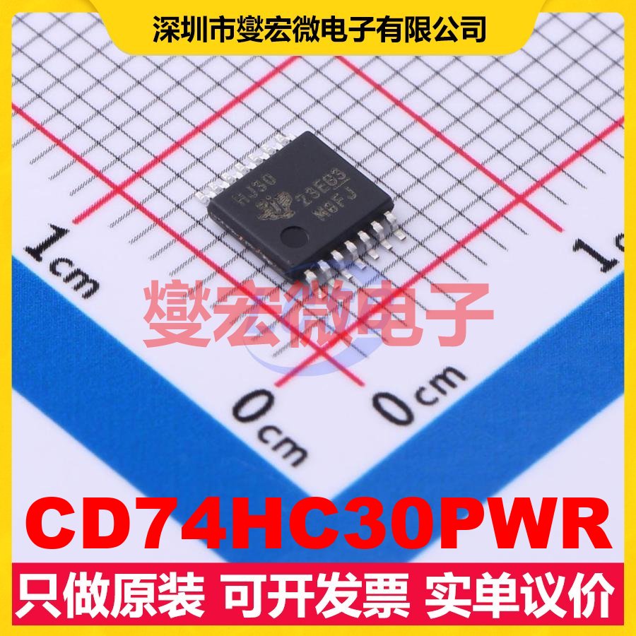 CD74HC30PWR TSSOP-14 1路与非门逻辑门芯片IC