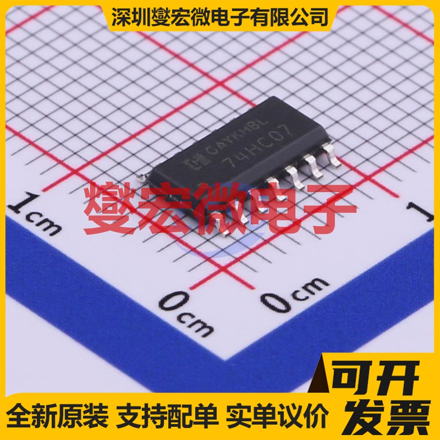 74HC07M/TR SOP-14 缓冲驱动收发器逻辑芯片IC