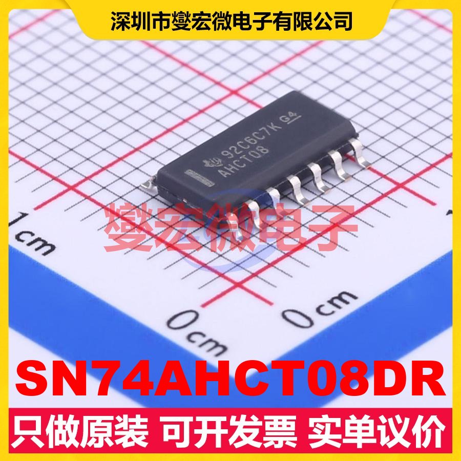 SN74AHCT08DR SOIC-14 4路与门逻辑门芯片IC