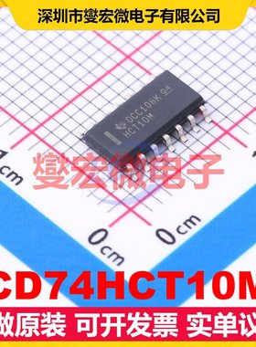 CD74HCT10M SOIC-14 3路与非门逻辑门芯片IC