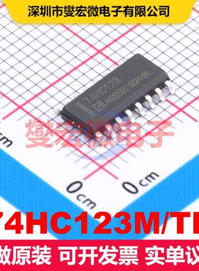 74HC123M/TR SOP-16 触发器 逻辑 集成芯片IC