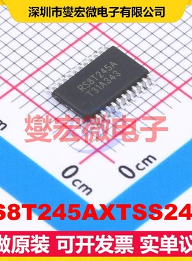 RS8T245AXTSS24-G TSSOP-24 电平转换/位移器芯片IC