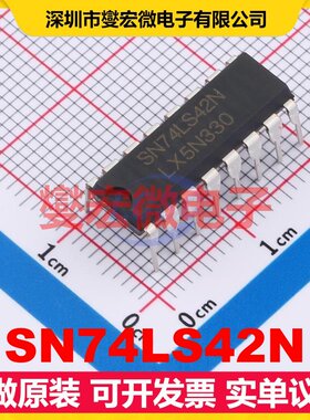 SN74LS42N DIP-16 解码器芯片IC
