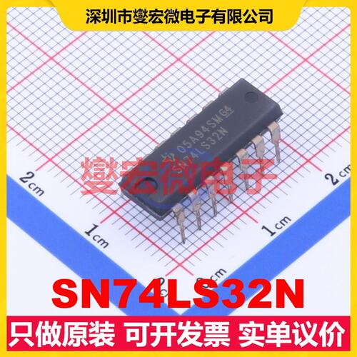 SN74LS32N PDIP-14 4路或门逻辑门芯片IC