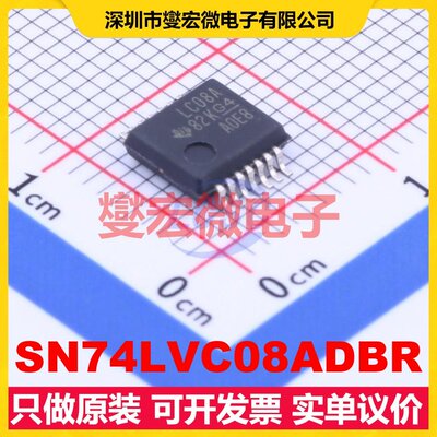 SN74LVC08ADBR SSOP-14-208mil 4路与门逻辑门芯片IC