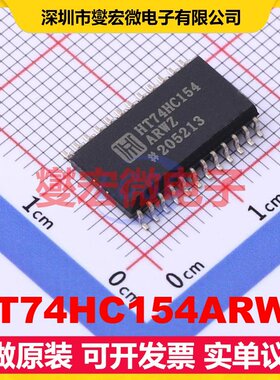 HT74HC154ARWZ SOIC-24-300mil 信号开关/解码/多路复用器芯片IC