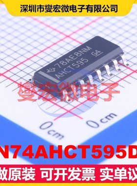 SN74AHCT595DR SOIC-16 串行至串行或并行移位寄存器芯片IC