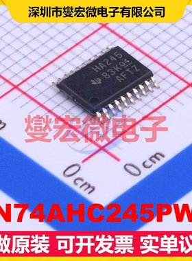 SN74AHC245PWR TSSOP-20 缓冲/驱动/接收/收发器芯片IC