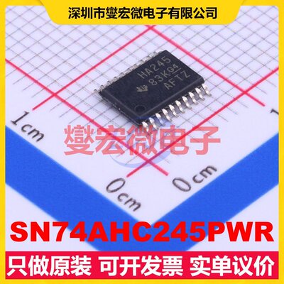 SN74AHC245PWR TSSOP-20 缓冲/驱动/接收/收发器芯片IC