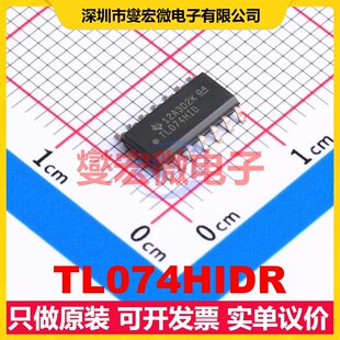 TL074HIDR SOIC-14 FET输入放大器芯片IC