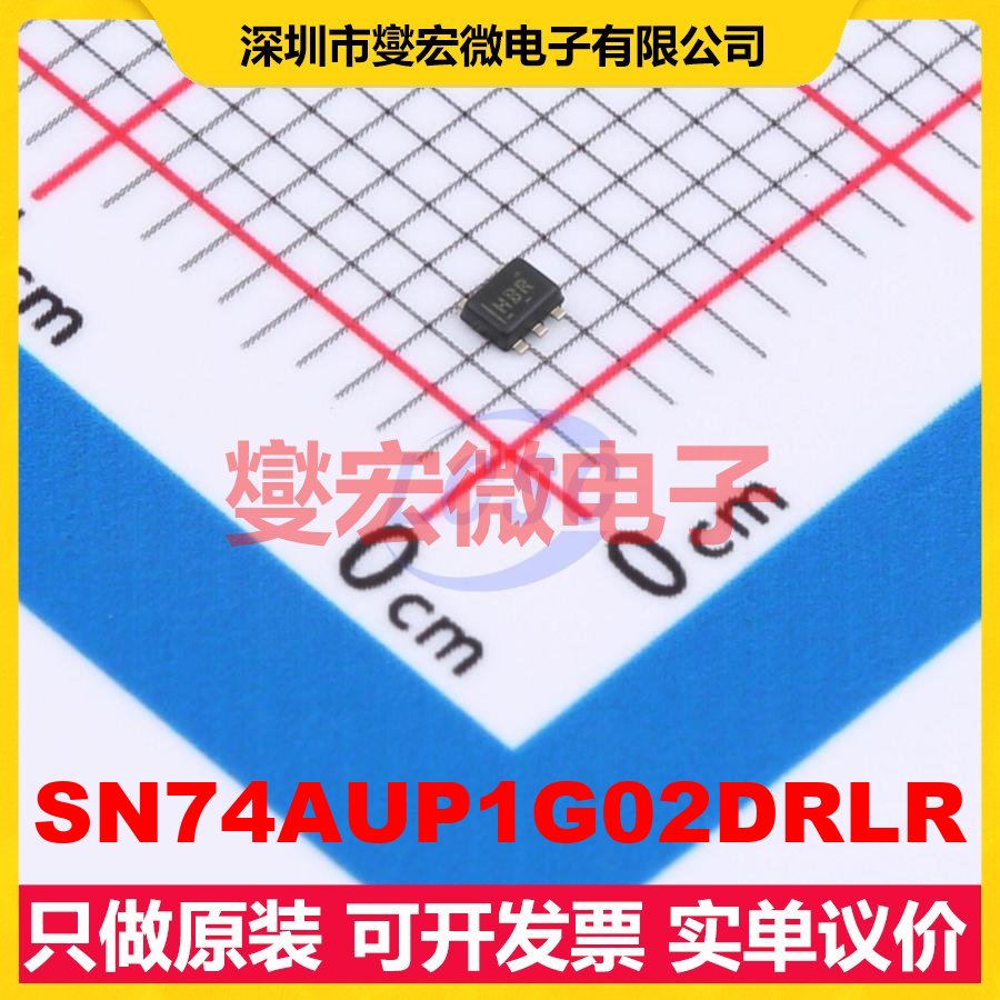 SN74AUP1G02DRLR SOT-5 1路或非门逻辑门芯片IC