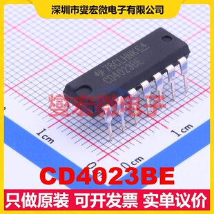 CD4023BE DIP-14 3路与非门逻辑门芯片IC