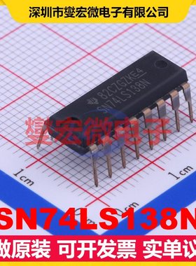 SN74LS138N DIP-16 解码器/多路分解器芯片IC
