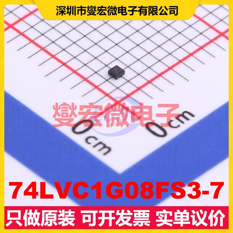74LVC1G08FS3-7 X2-DFN0808-4-EP 1路与门逻辑门芯片IC