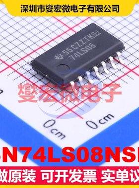 SN74LS08NSR SOIC-14-208mil 4路与门逻辑门芯片IC