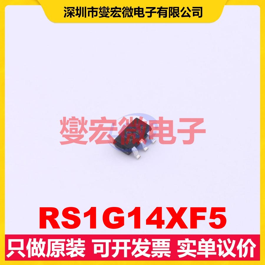 RS1G14XF5 SOT-23-5 反相器芯片IC