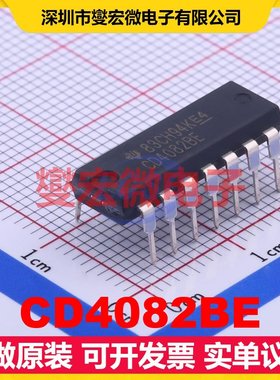 CD4082BE DIP-14 2路与门逻辑门芯片IC