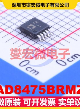 AD8475BRMZ MSOP-10 单路差分放大器芯片IC