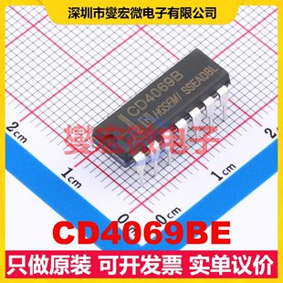 CD4069BE DIP-14 反相器芯片IC