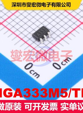 HGA333M5/TR SOT23-5L 仪器放大器 线性 集成芯片IC