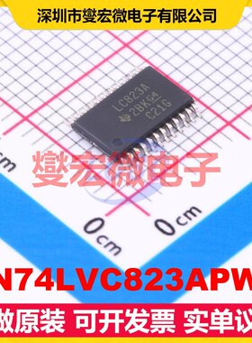 SN74LVC823APWR TSSOP-24 触发器芯片IC