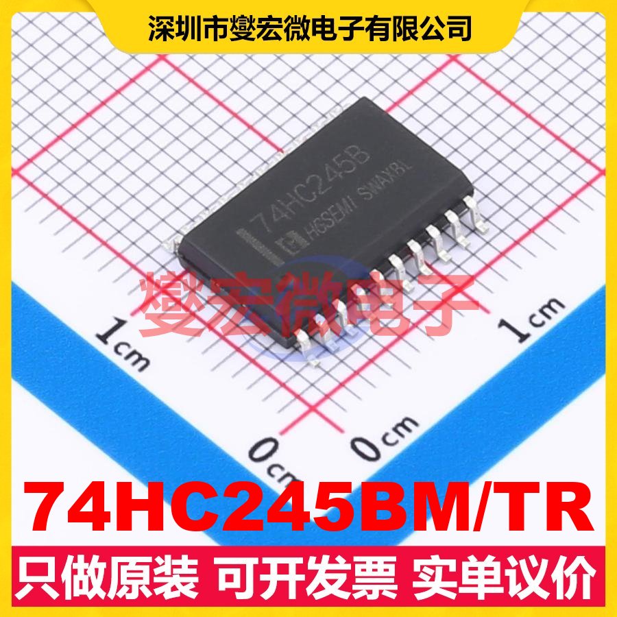74HC245BM/TR SOP-20-300mil 缓冲/驱动/接收/收发器芯片IC