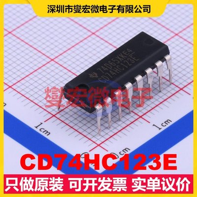 CD74HC123E PDIP-16 单稳态芯片IC