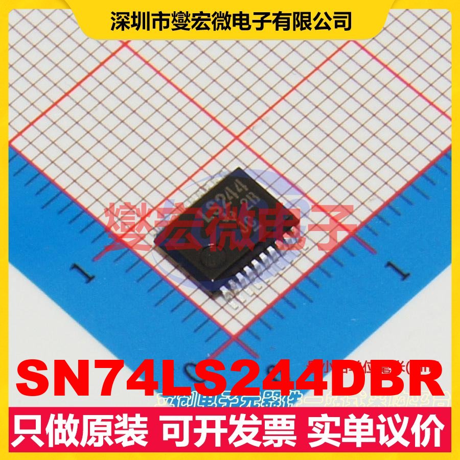 SN74LS244DBR SSOP-20-208mil 缓冲/驱动/接收/收发器芯片IC