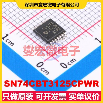 SN74CBT3125CPWR TSSOP-14 总线开关芯片IC