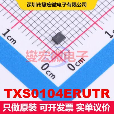 TXS0104ERUTR UQFN-12(1.7x2) 转换器/电平移位器 逻辑 集成芯