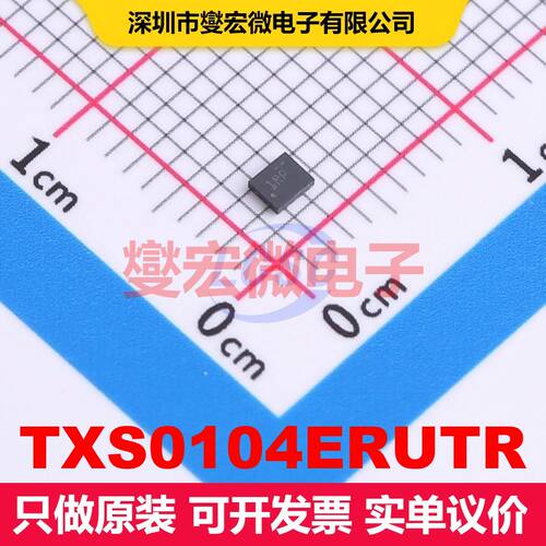 TXS0104ERUTR UQFN-12(1.7x2) 转换器/电平移位器 逻辑 集成芯