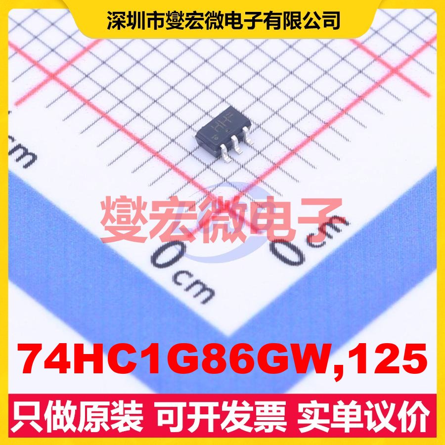 74HC1G86GW,125 TSSOP-5-1.3mm 逻辑门芯片IC