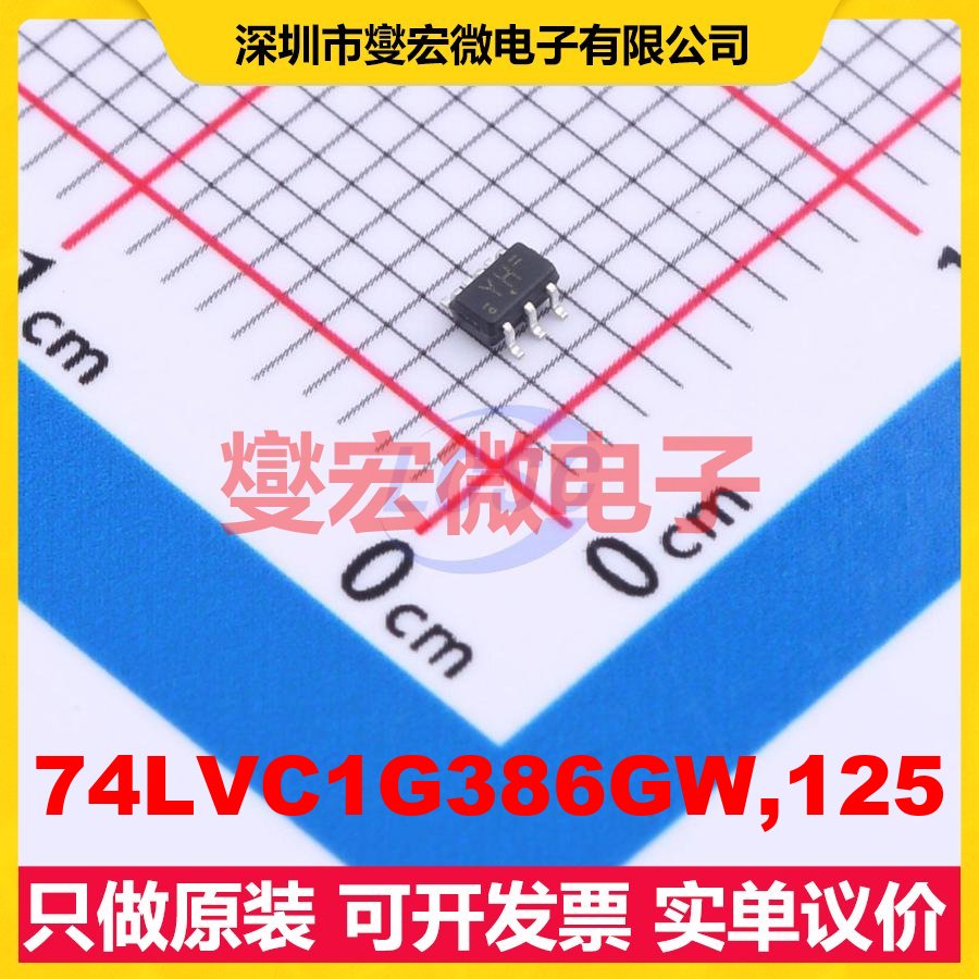 74LVC1G386GW,125 TSSOP-6 1路异或门逻辑门芯片IC