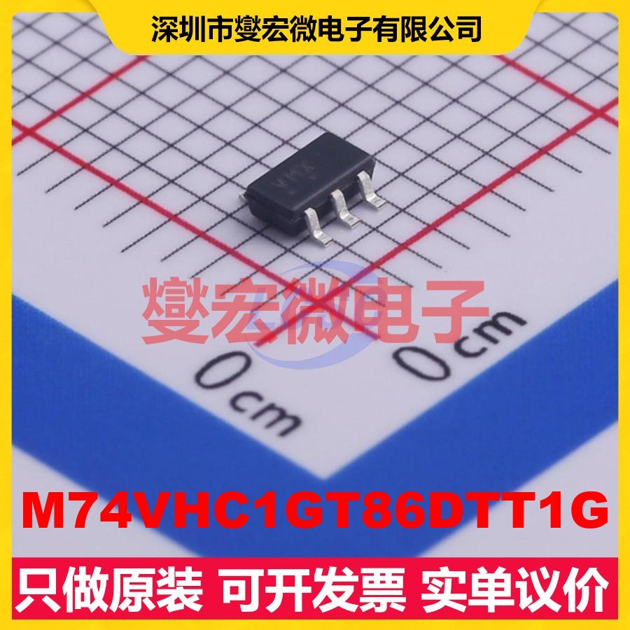 M74VHC1GT86DTT1G TSOP-5-1.5mm 1路异或门逻辑门芯片IC