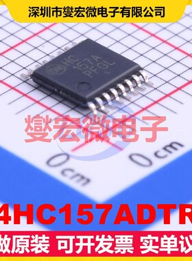 74HC157ADTR2 TSSOP-16 信号开关/解码/多路复用器芯片IC