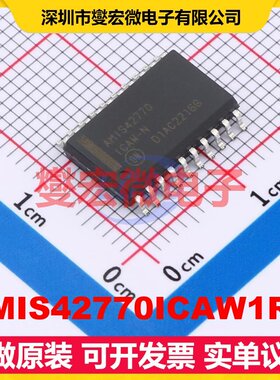 AMIS42770ICAW1RG SOIC-20-300mil 缓冲/驱动/接收/收发器芯片IC