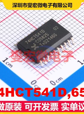 74HCT541D,652 SO-20 缓冲/驱动/接收/收发器芯片IC