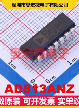 AD813ANZ PDIP-14 三路视频放大器芯片IC